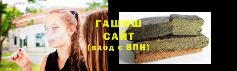 Хочу наркоту Северодвинск Cocaine  ГАШ  МАРИХУАНА 