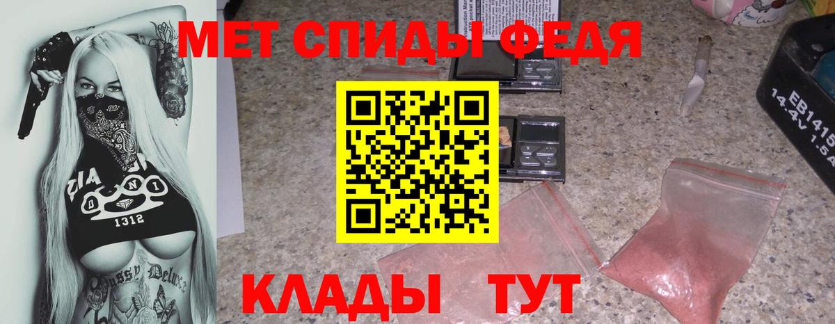 ГАШ  COCAIN  МДМА  Бошки Шишки  ГАШИШ  Вход с VPN  Экстази  Альфа ПВП СК   Северодвинск  Метамфетамин  Меф МЯУ МЯУ кристаллы 