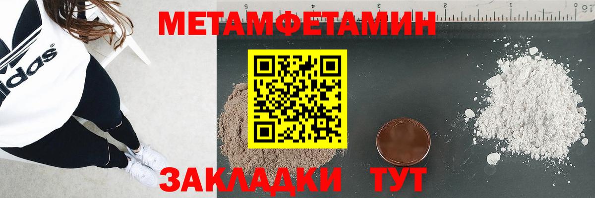 Amphetamine  Северодвинск  Амфетамин  Амфетамин Розовый 