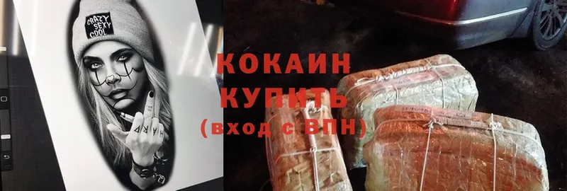 Cocaine Эквадор  купить наркоту  Северодвинск 