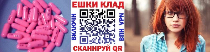 Экстази Philipp Plein  магазин продажи наркотиков  Северодвинск 