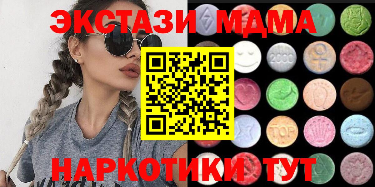 Ecstasy louis Vuitton Северодвинск