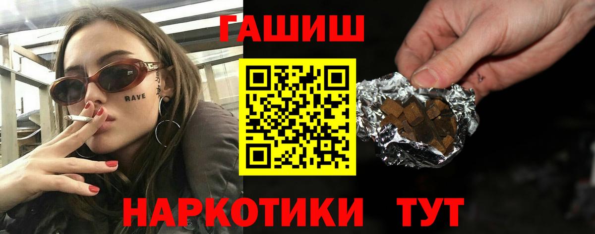 Гашиш AMNESIA HAZE Северодвинск