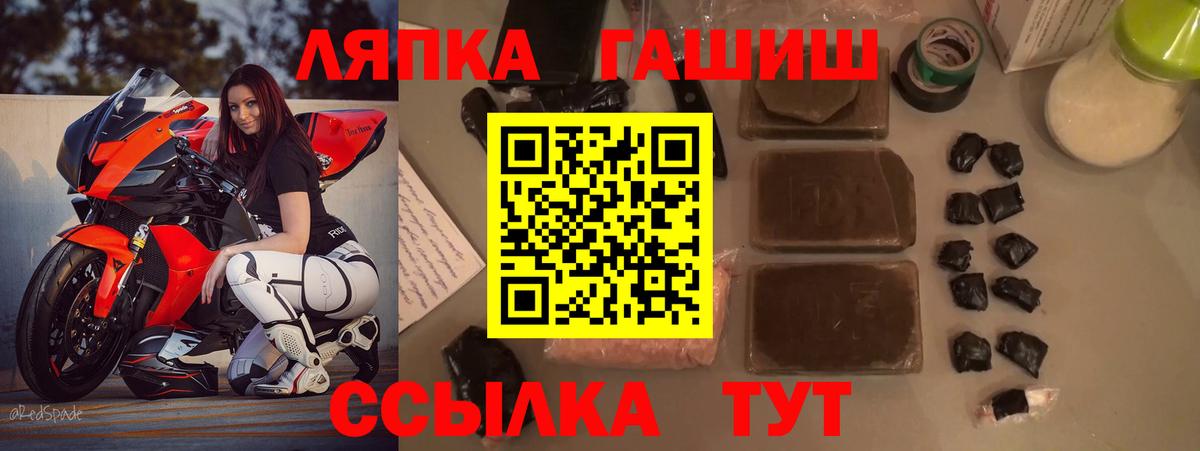 ГАШИШ VHQ  Гашиш гарик  Вход с VPN  Северодвинск 