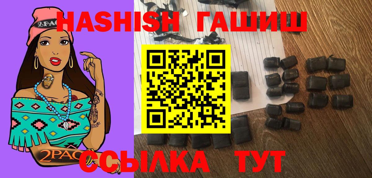 ГАШ индика сатива  Северодвинск  Гашиш VHQ 