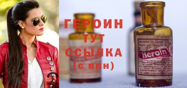 стафф Белая Калитва