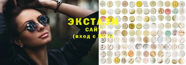 соль ск Михайлов