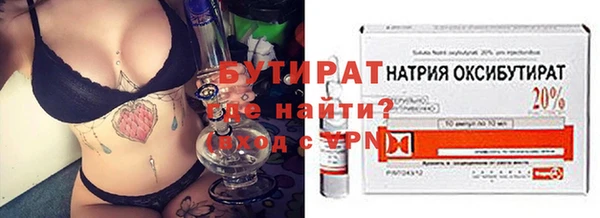 сатива Медвежьегорск