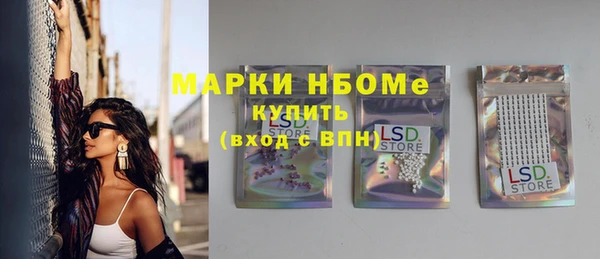 стаф Михайловск
