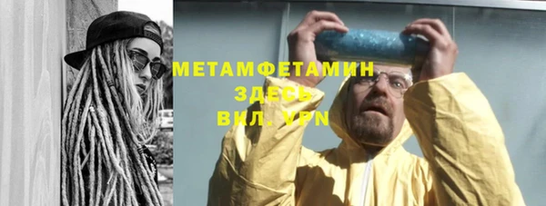 соль ск Михайлов