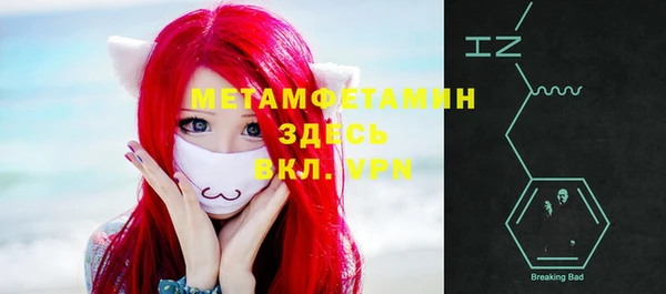 прущая мука Михайловка