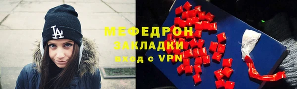 соль ск Михайлов