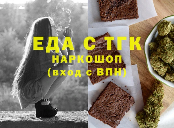 прущая мука Михайловка