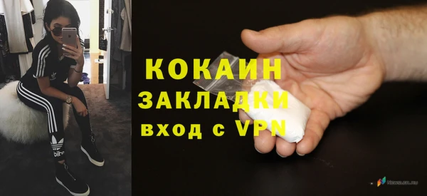 стафф Белая Калитва