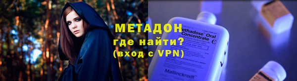 мяу мяу мука Белая Холуница