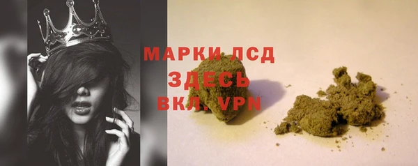 соль ск Михайлов