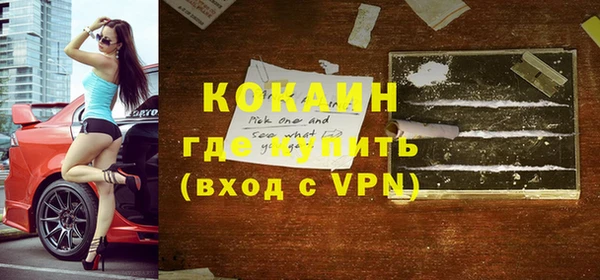 мяу мяу мука Белая Холуница