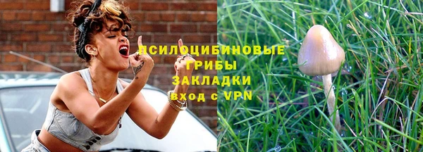MESCALINE Медногорск