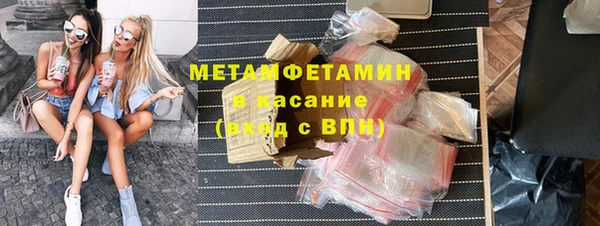 MESCALINE Медногорск