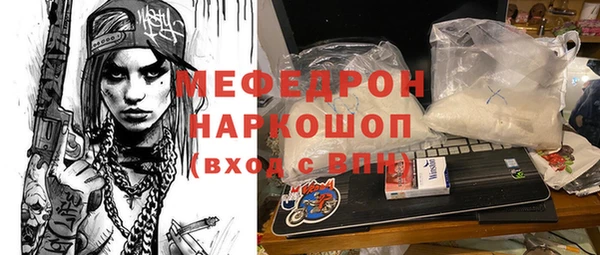 прущие крисы Мегион