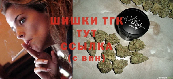 сатива Медвежьегорск