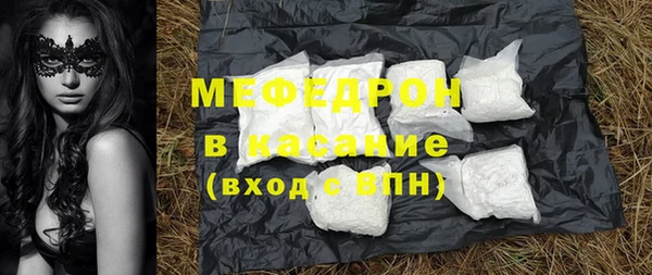 сатива Медвежьегорск