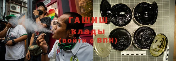 MESCALINE Медногорск