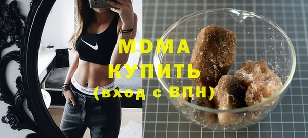 сатива Медвежьегорск