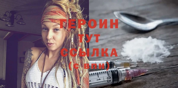 MESCALINE Медногорск