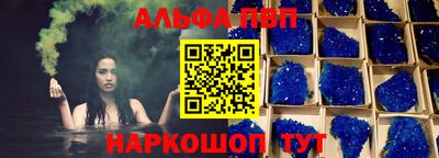 эйфоретик Кинель