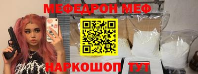 мефедрон VHQ Кимры