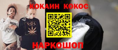 эйфоретик Кинель