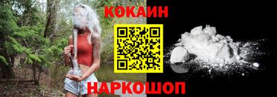 эйфоретик Кинель