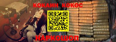 метадон Кингисепп