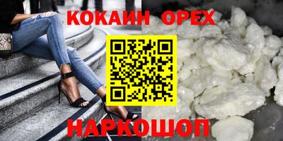 мефедрон VHQ Кимры