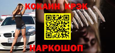 мефедрон VHQ Кимры