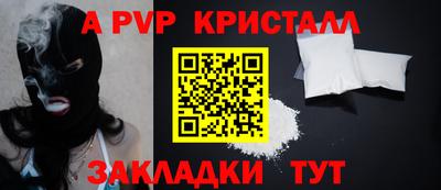 эйфоретик Кинель