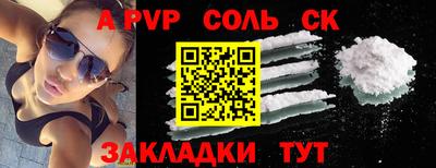 мефедрон VHQ Кимры