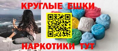 метадон Кингисепп