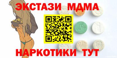 мефедрон VHQ Кимры