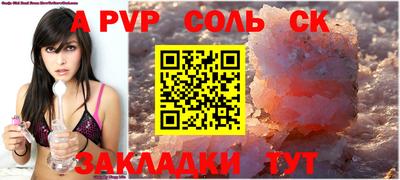 эйфоретик Кинель