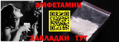 эйфоретик Кинель
