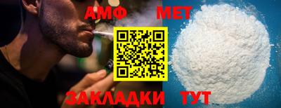 мефедрон VHQ Кимры