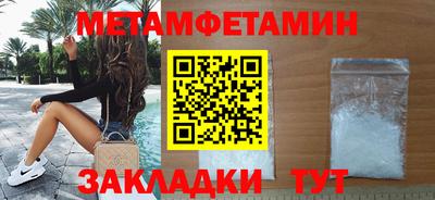 метадон Кингисепп