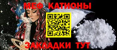 мефедрон VHQ Кимры