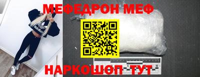 мефедрон VHQ Кимры