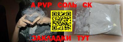 метадон Кингисепп