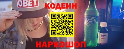 эйфоретик Кинель