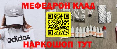 эйфоретик Кинель